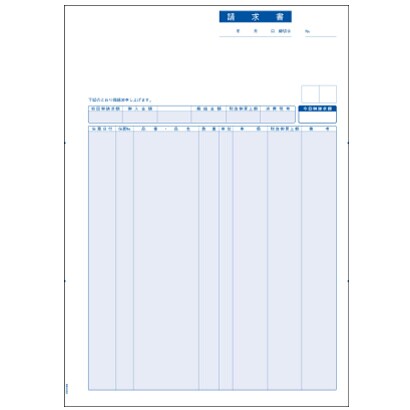 請求書 請求書 500枚 MK0302