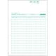請求書 請求書 500枚 MK0303