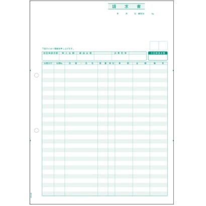 請求書 請求書 500枚 MK0303