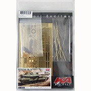 KG30002 [1/35 メルカバMK.4用エッチング]
