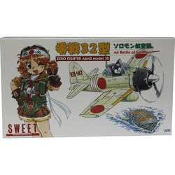 1/144 24 零戦32型 ソロモン航空戦