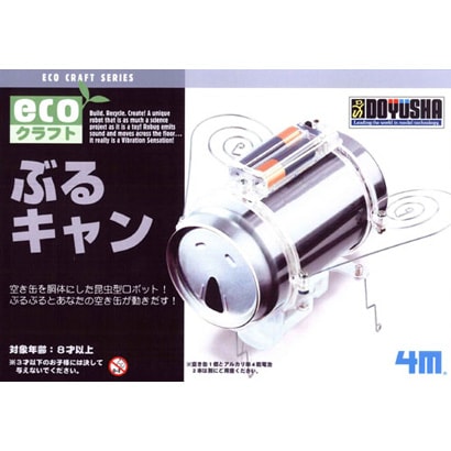 EC4 [エコクラフトぶるキャン]