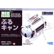 EC4 [エコクラフトぶるキャン]