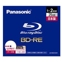 パソコンデータ用 BD-RE 片面1層 25GB 2倍速 インクジェットプリンター対応 ホワイトレーベル 1枚 LM-BE25DH