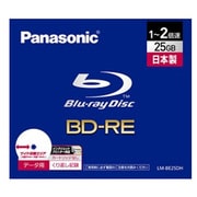 パソコンデータ用 BD-RE 片面1層 25GB 2倍速 インクジェットプリンター対応 ホワイトレーベル 1枚 LM-BE25DH
