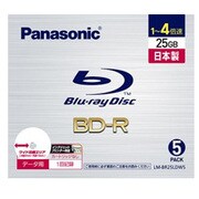 パソコンデータ用 BD-R 片面1層 25GB 4倍速 インクジェットプリンター対応 ホワイトレーベル 5枚パック LM-BR25LDW5