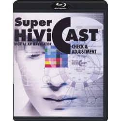 ヨドバシ.com - ステレオサウンド ブルーレイチェックディスク スーパーHiVi CAST HVCA-002 通販【全品無料配達】