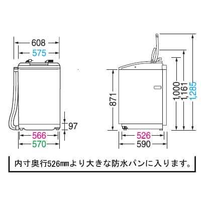 ヨドバシ.com - サイズ・寸法 - 日立 HITACHI BW-7KV-P [ビート