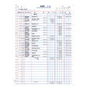 元帳 A4 タテ 30穴 500枚 SR9301
