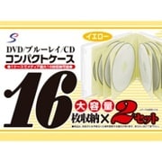 DVD/ブルーレイ/CD コンパクトケース イエロー EF162YL