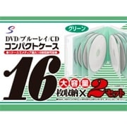 DVD/ブルーレイ/CD コンパクトケース グリーン EF162GR