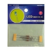 KIT-LE3/W LED3シロ