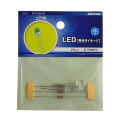 KIT-LE5/W LED5シロ