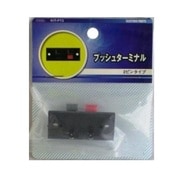 KIT-PT2 2ピンプッシュ