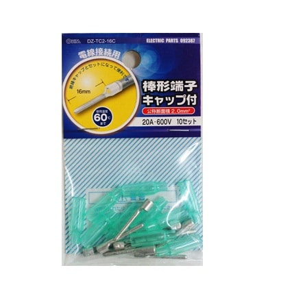 DZ-TC2-16C 棒形端子2.0セット10組
