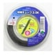 DZ-TR30/K 収縮チューブ3.0黒2M