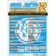 お楽しみCD ボーナスパック12 [Windowsソフト]