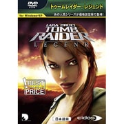 トゥームレイダー：レジェンド 日本語版 Best PRICE [Windowsソフト]