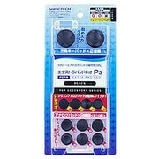 SF0923 [PSP用 エクストラパッドネオP3 ブラック]