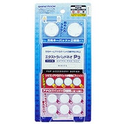 SF0924 [PSP用 エクストラパッドネオP3 ホワイト]