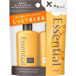 エッセンシャル しっとりまとまる シャンプー＆コンディショナーセット 各45ml [シャンプー＆コンディショナー]