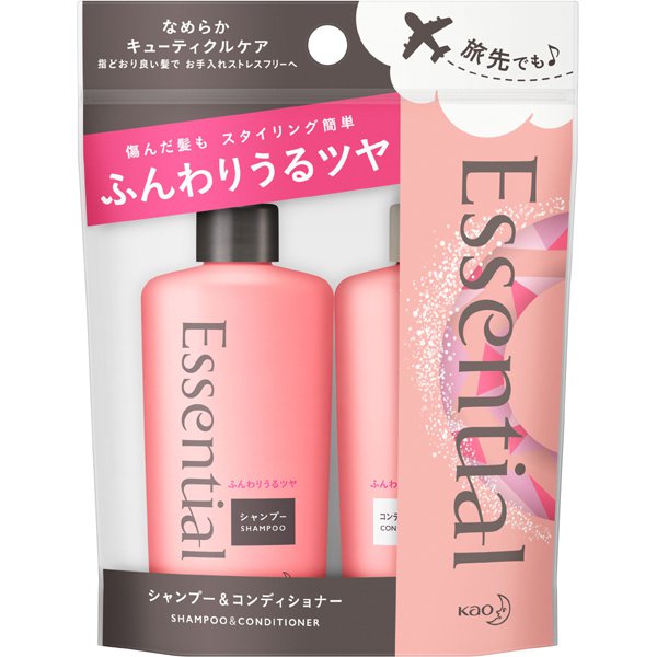 エッセンシャル ふんわりうるツヤ シャンプー＆コンディショナーセット 各45mL [シャンプー＆コンディショナー]