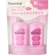 エッセンシャル ふんわりうるツヤ シャンプー＆コンディショナーセット 各45mL [シャンプー＆コンディショナー]