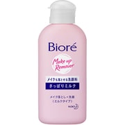 メイクも落とせる洗顔料 小 60ml
