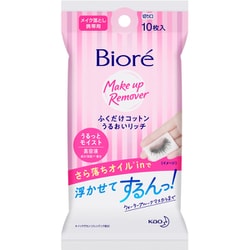ビオレふくだけコットンうるおいリッチ うるっと携帯用 10枚入 [メイク落としシート]