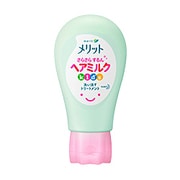 メリット さらさらヘアミルク 180g [トリートメント 洗い流すタイプ]