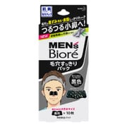 メンズビオレ 毛穴すっきりパック [黒色タイプ]