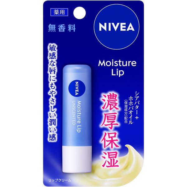 ニベア モイスチャーリップ [無香料]