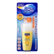 ニベアサン プリテクト ベビー SPF33 [日やけ止め]