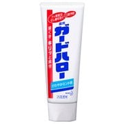 ST165 ガードハロー 薬用ハミガキ 165g [歯磨き粉 医薬部外品]