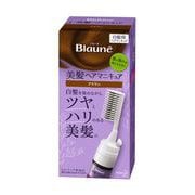 ブローネ ヘアマニキュア [ブラウン]