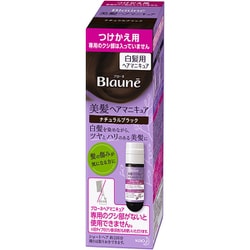 ヨドバシ.com - ブローネ ブローネ ヘアマニキュア [ナチュラルブラック （つけかえ用）] 通販【全品無料配達】