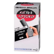 メンズブローネ へアマニキュア [メンズブラック]