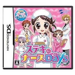 ヨドバシ Com Tdkコア ティーディーケーコア あこがれガールズコレクション ステキにナースdays Dsソフト 通販 全品無料配達