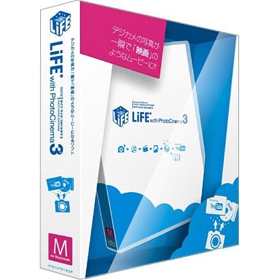 LiFE with PhotoCinema 3 Mac アカデミック版 [Mac]