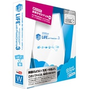 LiFE with PhotoCinema 3 Windows版 ヨドバシカメラモデル