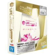 LiFE with PhotoCinema 3 Premium ウェディングBOX Windows版 ヨドバシカメラモデル