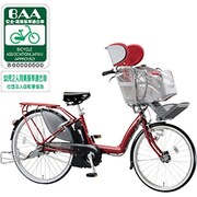 電動アシスト自転車（26型） P.ルビーレッド アンジェリーノアシスタDX A26L69 3P944C0