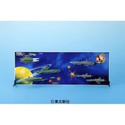 宇宙戦艦ヤマト スペースパノラマ 土星空域の決戦 [パネルセット]