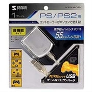 USBゲームパッドコンバータ 1P用 JY-PSUAD1N