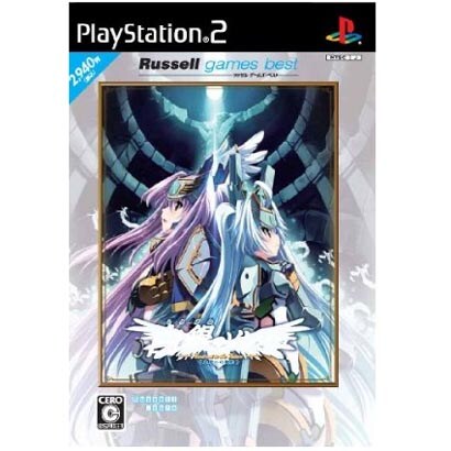 白銀のソレイユ -Contract to the future- 未来への契約 (ラッセルゲームズ・ベスト) [PS2ソフト]