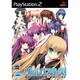リトルバスターズ！(Converted Edition) [PS2ソフト]