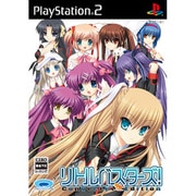 リトルバスターズ！(Converted Edition) [PS2ソフト]