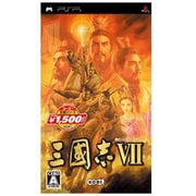 三國志VII(コーエー定番シリーズ) [PSPソフト]