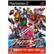 仮面ライダー クライマックスヒーローズ [PS2ソフト]