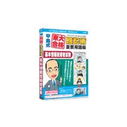 media5 平島式東大合格暗記術重要用語編 基本情報技術者試験 6ヶ月保証版 [Windows]
